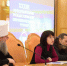 В рамках XXXIII Рождественских чтений прошла конференция «Духовно-нравственное воспитание в высшей школе» - Екатеринбургская Епархия