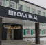 В Камышлове и Талице модернизировали школьные здания советских времен - Уральский рабочий