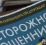 фото: Отделение по связям со СМИ УМВД России по Екатеринбургу - АПИ
