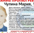 В Екатеринбурге пропала 17-летняя красавица - КП Екатеринбург