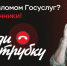 JPG Файл - ГУ МВД Свердловской области