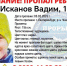 В Екатеринбурге вторые сутки ищут 12-летнего мальчика - КП Екатеринбург