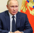 Владимир Путин утвердил обновленный состав президиума Госсовета - Администрация г. Екатеринбург