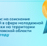Medium - Центр развития туризма