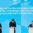 e8cc366def3d78ec6509_2000x.jpg - Министерство образования и молодежной политики