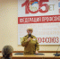 Сотрудницы института приняли участие в слете «Женщина в форме» - УрИ ГПС МЧС РФ