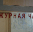 В Свердловской области завершено расследование уголовного дела в отношении местной жительницы, обвиняемой в совершении ряда преступлений в отношении малолетней дочери - ГУ МВД Свердловской области