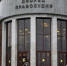 Число особо тяжких преступлений резко выросло в Свердловской области - EaNews.Ru