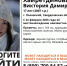 В Полевском ищут пропавшую 17-летнюю девушку - ИА Уральский меридиан