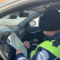 Фото: Госавтоинспекция Свердловской области - АПИ