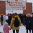 Жители Екатеринбурга отпразднуют «Широкую Масленицу» в парке Маяковского - Уральский рабочий