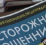 «Анастасия, Вы уже готовы?» - УМВД по Екатеринбургу 