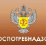 День открытых дверей для предпринимателей пройдет в Роспотребнадзоре - Железнодорожный район Екатеринбурга