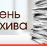 Поздравляем с праздником! - Уральская ТПП