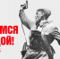 Урал-Фронту: Первоуральский динасовый завод в годы войны - Уральская ТПП