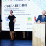 Подписано соглашение о сотрудничестве между Уральской ТПП и Минским отделением Белорусской ТПП - Уральская ТПП
