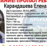 В Екатеринбурге ищут пропавшую 16-летнюю девушку с рыжими волосами - ИА Уральский меридиан