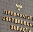 фото: АПИ Урал - АПИ