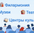 Куда сходить в Кировском районе в выходные 5 и 6 апреля? Наша афиша - Администрация Кировского района