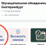 Уважаемые посетители! - Муниципальное объединение библиотек
