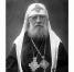 Патриаршее обращение по случаю 100-летия со дня блаженной кончины святителя Тихона, Патриарха Московского и всея России - Екатеринбургская Епархия