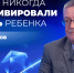 Свердловский детский омбудсмен выступил против выплат беременным школьницам - ОТВ