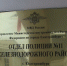 В Железнодорожном районе полицейские раскрыли ранее совершенную кражу канализационных люков - УМВД по Екатеринбургу 