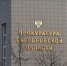 фото: АПИ Урал - АПИ