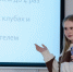 Екатерина Москалева успешно представила свой проект - УрФУ им. Б.Н.Ельцина