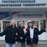 Мой вуз – УрГПУ! - УрГПУ