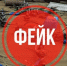 Свердловчан предупредили о волне фейков об атаке дронов - КП Екатеринбург