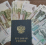 На Урале предприятие задолжало более 68 миллионов рублей зарплаты сотрудникам - КП Екатеринбург