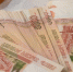 В свердловских банках нашли свыше 138 тысяч фальшивых рублей - EaNews.Ru