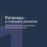 Medium 2025 05 22 10 41 03 - Центр развития туризма