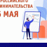 Поздравляем с праздником! - Уральская ТПП