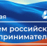 Поздравление с Днем российского предпринимательства - СОСПП
