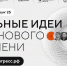 Medium 5386713795159780998 - Центр развития туризма