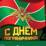 Поздравляем с праздником! - Уральская ТПП