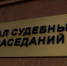 Суд встал на сторону колдуна, которому тагильчанка заплатила более 1,7 млн рублей - Фото 1 - JustMedia