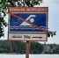 Напоминаем: купание во всех городских водоемах запрещено - Октябрьский район Екатеринбурга