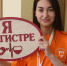 Выездная лекция по вступлению в Федеральный регистр доноров костного мозга - Железнодорожный район Екатеринбурга