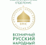 Уральский пресс-клуб ВРНС обсудит тему «Защита русского языка от сквернословия» - Екатеринбургская Епархия
