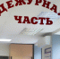 Екатеринбургские полицейские предупреждают законных представителей несовершеннолетних об ответственности за ненадлежащее воспитание своих детей - УМВД по Екатеринбургу 