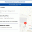 20 июня, Сухой Лог, экскурсия на «Уралкран» - СОСПП