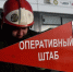 В Свердловской области ликвидировали 24 пожара за сутки - КП Екатеринбург