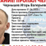 В Среднеуральске волонтеры ищут 40-летнего мужчину - КП Екатеринбург