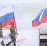В связи с празднованием Дня России на следующей неделе будет четыре выходных дня - Фото 1 - JustMedia
