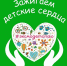 Фестиваль для юных читателей - Муниципальное объединение библиотек