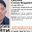 Пропавшего в Полевском 33-летнего мужчину ищут в Свердловской области - ИА Уральский меридиан