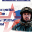 О преимуществах военной службы по контракту - Октябрьский район Екатеринбурга